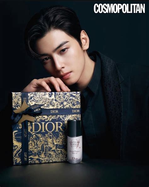 eunwoo dior perfume|cha eun woo dior beauty.